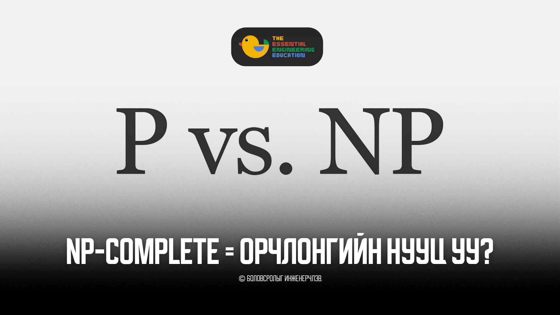 Сарын нийтлэл (2026.04.30)