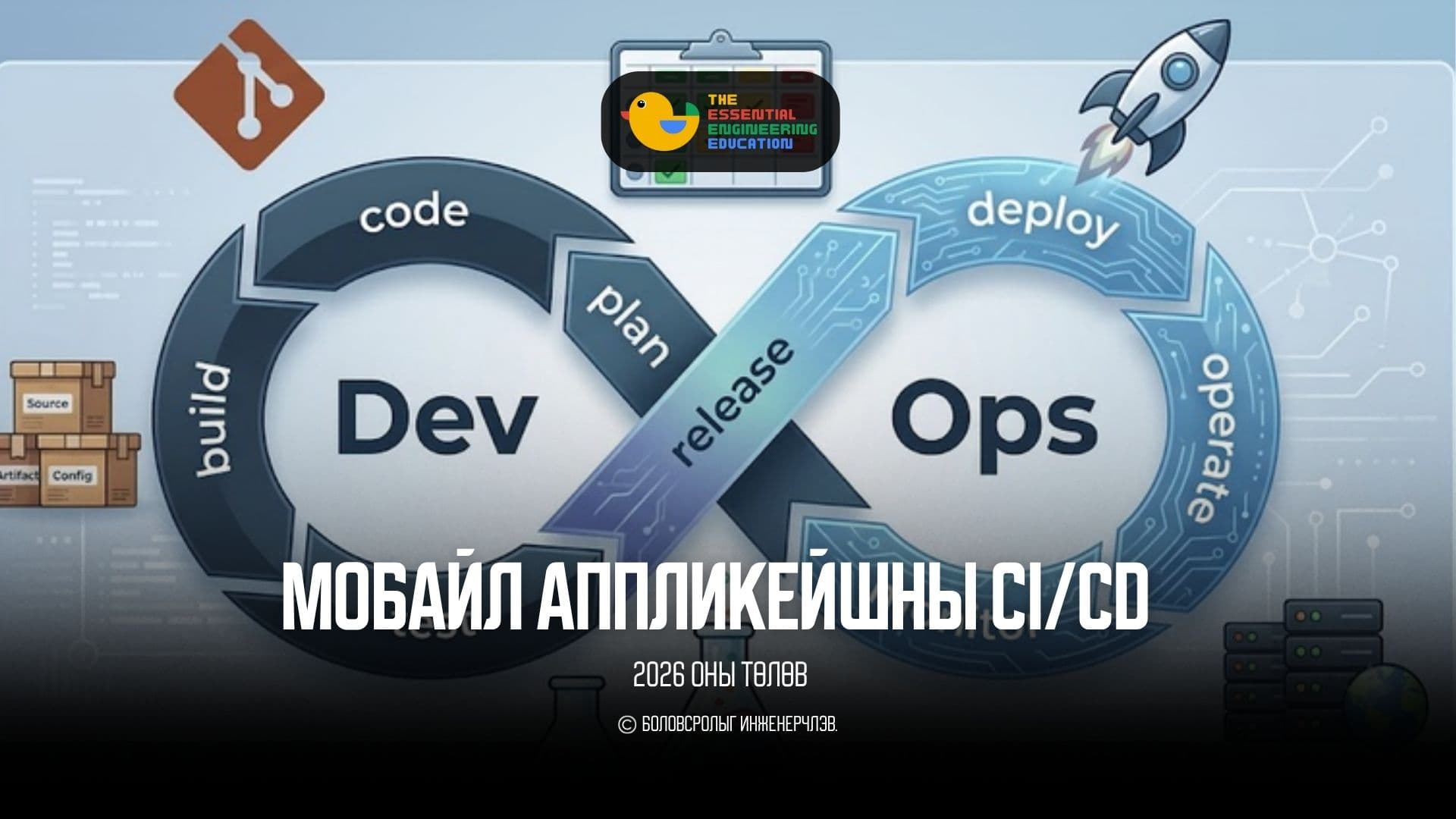 Сарын нийтлэл (2026.07.24)