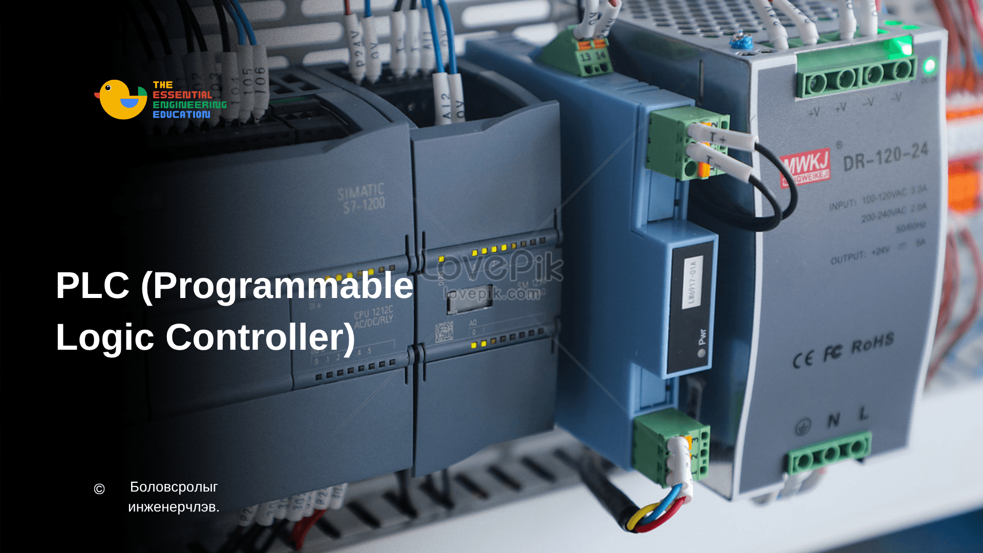 PLC (Programmable Logic Controller)