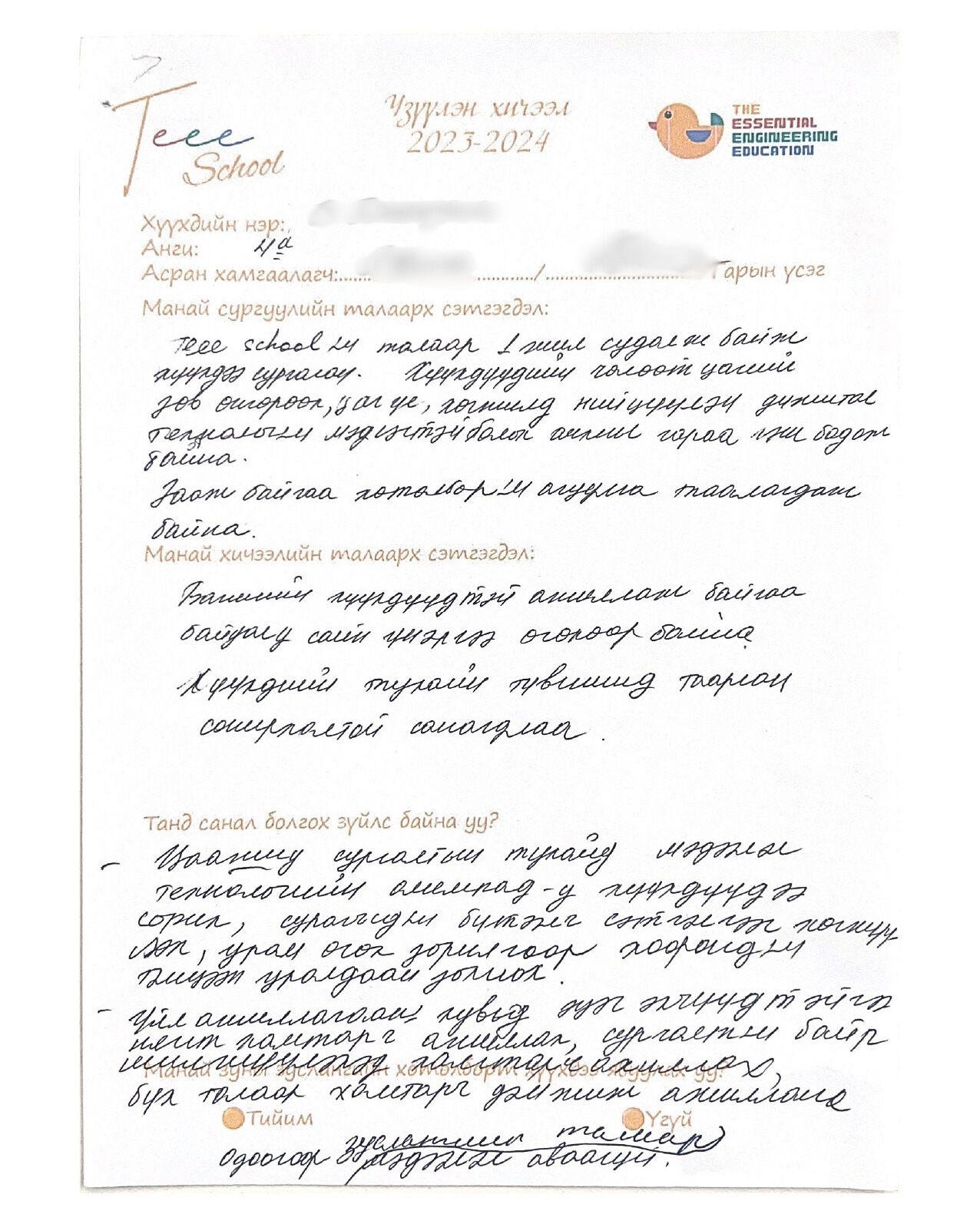 487111764_1392530135482060_4952702522800756622_n