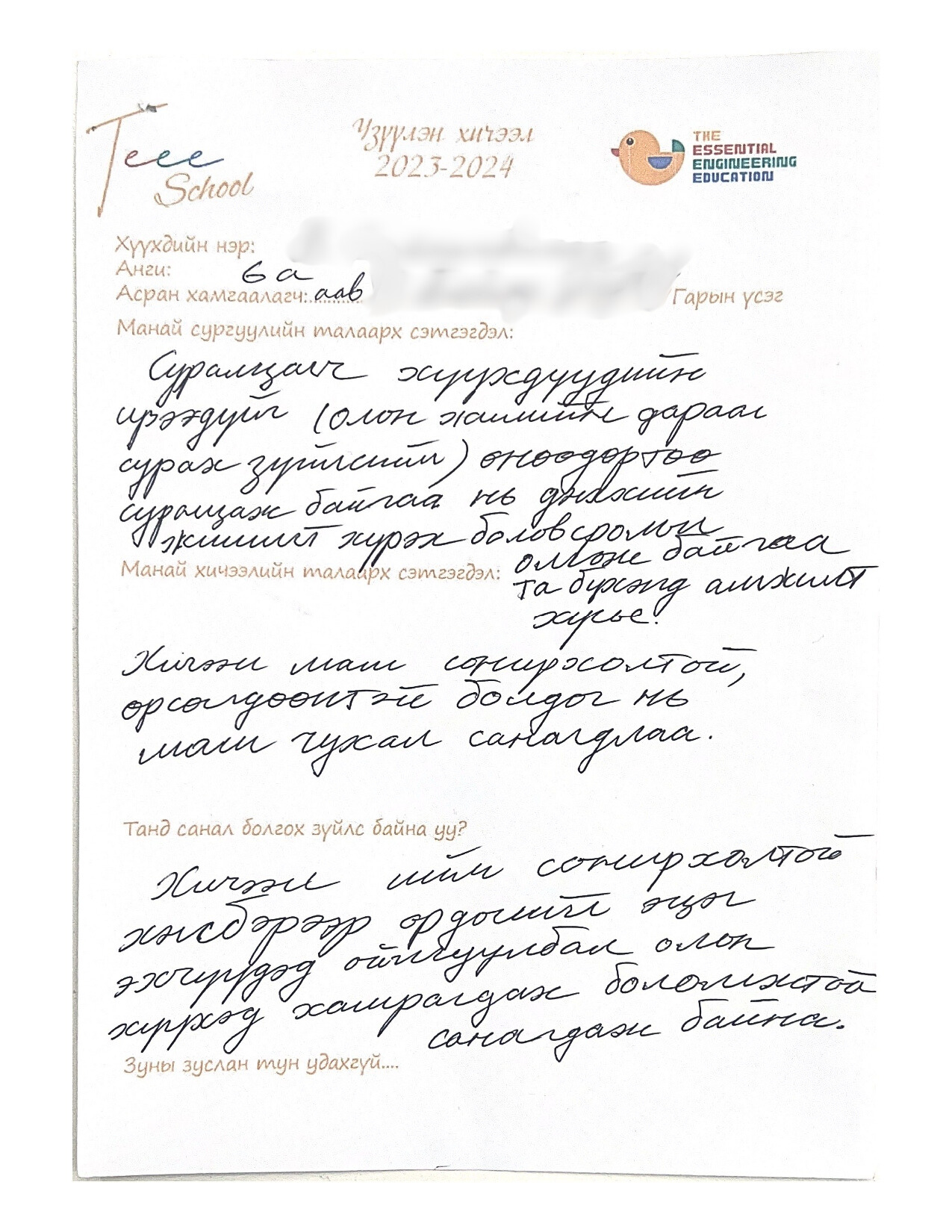 487124247_1392530258815381_6269973769149200038_n