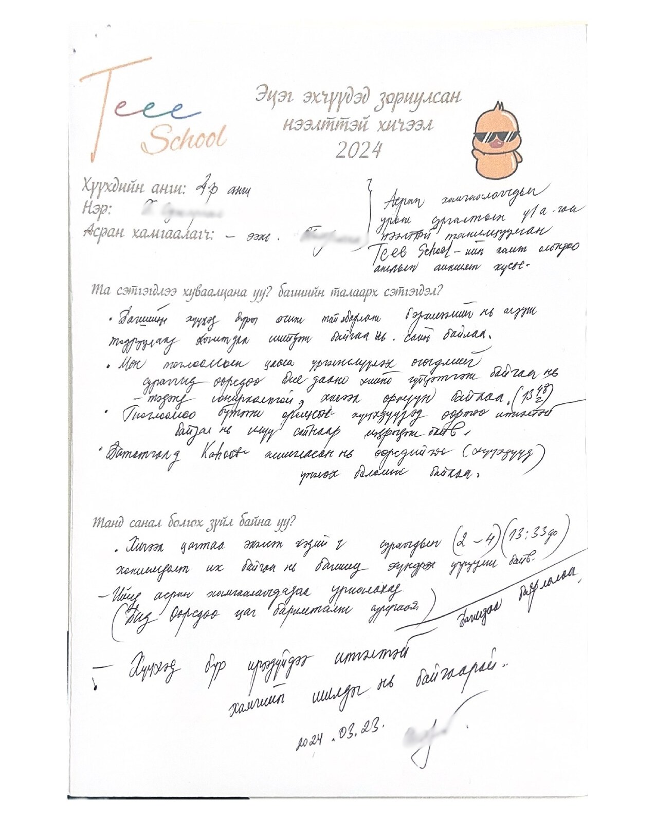 487454236_1392529055482168_1121599305877358215_n