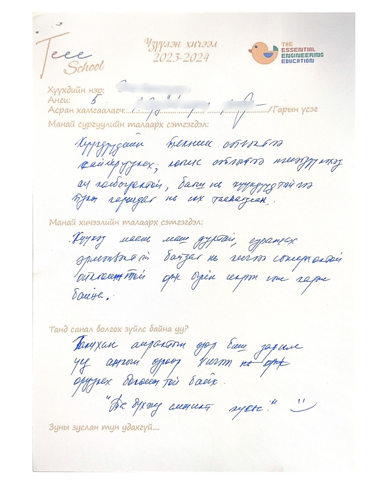 487504170_1392529085482165_1390026162091696896_n